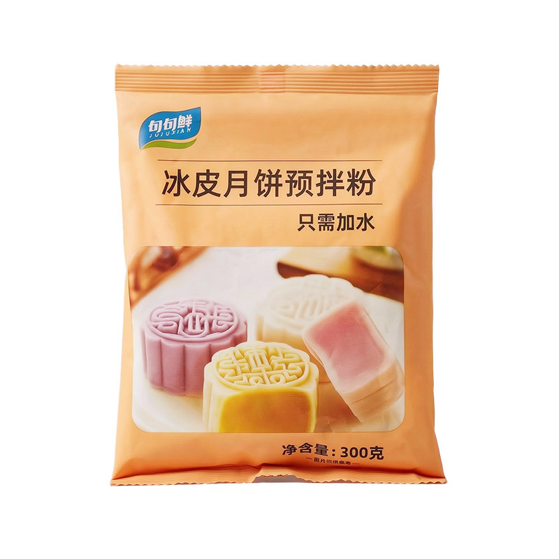 【句句鲜】冰皮月饼预拌粉