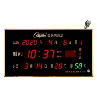 康巴丝卫星智能万年历自动对时电子钟客厅挂钟家用挂钟静音日历钟