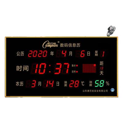 万年历自动对时电子钟客厅挂钟