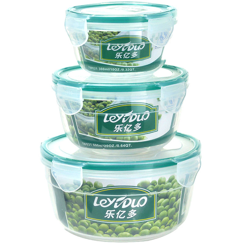 乐亿多圆形保鲜盒碗密封防漏厨房水果收纳盒五谷杂粮储物盒三件套