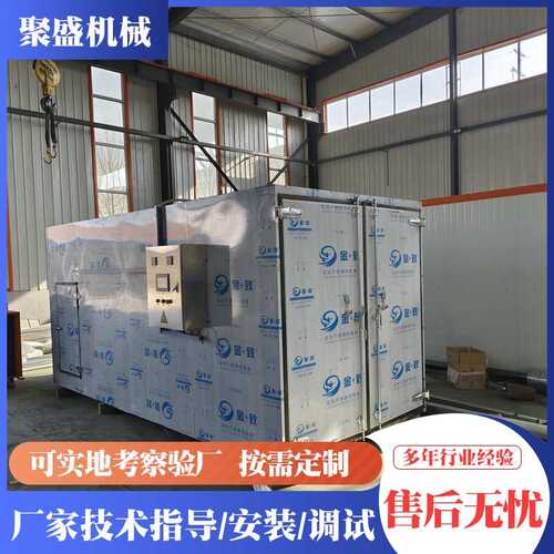 不锈钢食品烘干机 肉制品腊鸭牛肉干烘干房 腊肉腊肠烘箱机厂家