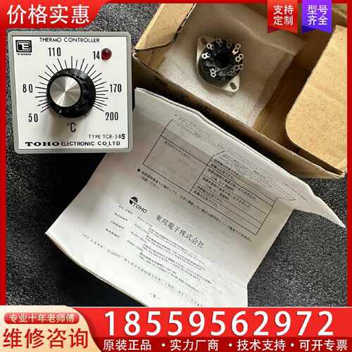 【询价】TOHO  TCR-5BS，温度调节器，。适用