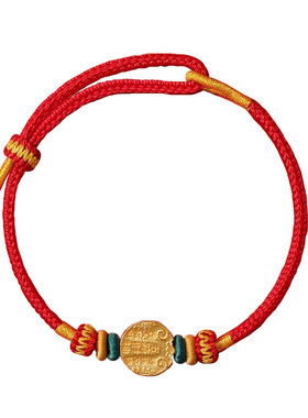 【普陀山直发】五路财神护身手绳