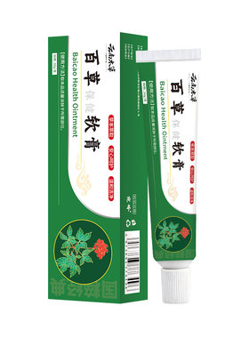【阿里健康自营】云南本草百草膏正品止痒软膏紫草真菌王皮肤外用