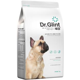 耀目 法斗狗粮幼犬成犬法牛斗牛犬英斗专用均衡食材粮4斤