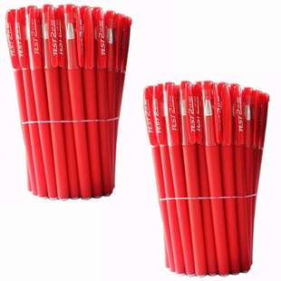 红笔学生红色中性笔0.5m教师阅卷批改专用老师作业试卷圆珠笔办公