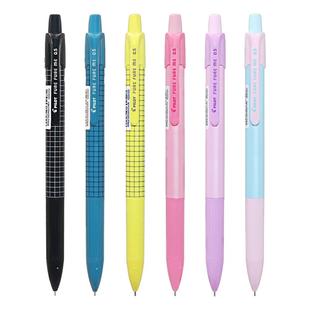 日本PILOT百乐摇摇铅笔0.5活动自动铅笔小学生马卡龙限定HFME-20R不易断芯2B儿童铅笔FURE FURE炫彩摇摇笔0.3