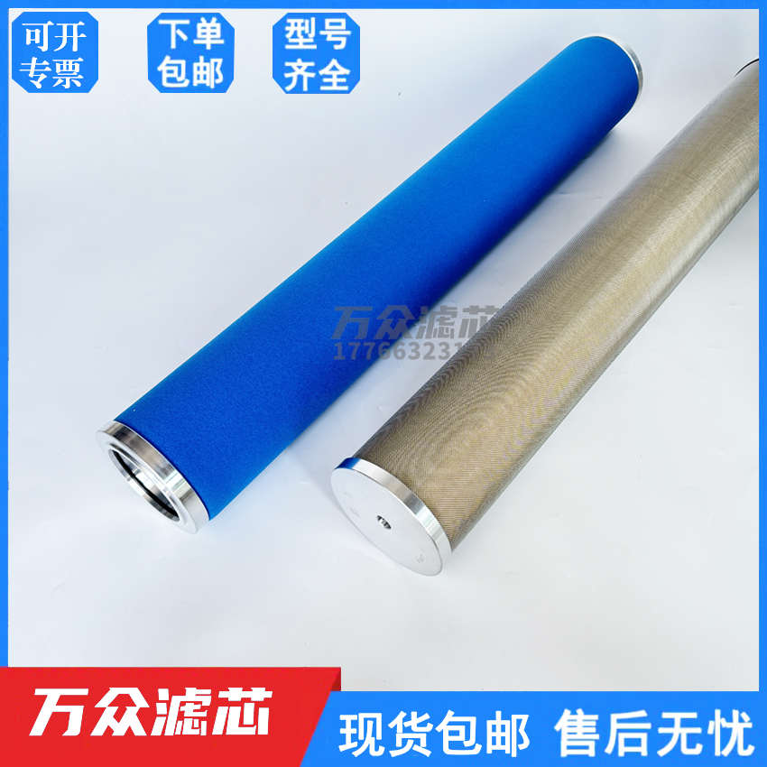 适用嘉圣冷干机精密过滤芯C-002E T-004E A-007E T-020E A-030E