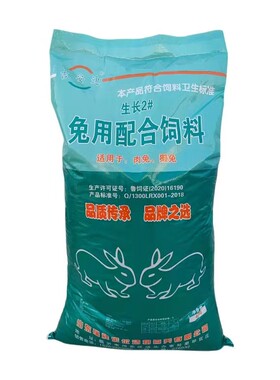 成年高蛋白幼兔粮母兔专用营养粮