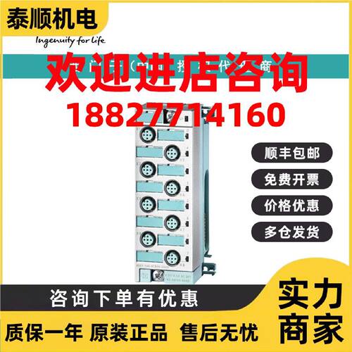 议价6ES7194-4CB00-0AA0西门子连接模块用于数字电子模块 ET 200