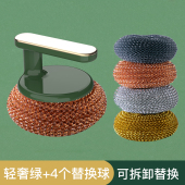 刷锅神器锅刷不伤锅刷碗洗锅洗碗刷子清洁钢丝球长柄厨房用品家u.