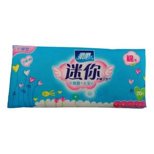 柔柔护垫迷你巾加长190mm护翼棉柔日用量少透气卫生女学生姨妈巾1