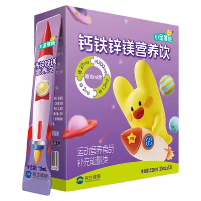钙铁锌镁四维同补，好喝易吸收