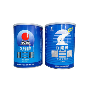 白熊香兰素铁罐装久珠牌香兰素食品级增香食品香料 烘培 奶香鱼饵