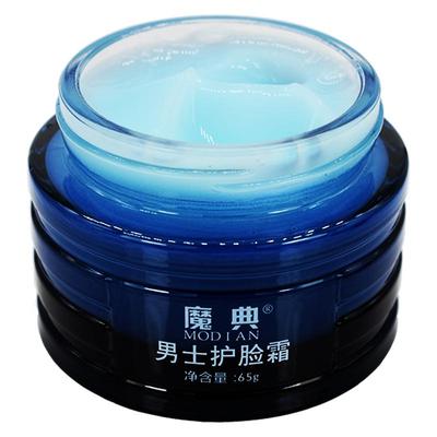 男脸干燥起皮修护霜掉皮面爆皮脱皮退皮起干皮脸部护肤品补水保湿