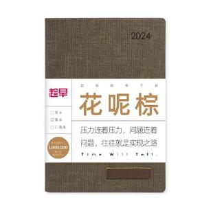 趁早无日期薄本效率手册时间管理目标计划笔记本自律打卡A5手账本