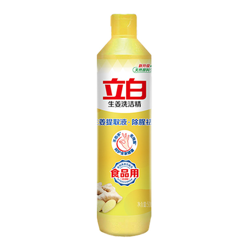 立白生姜洗洁精高效去油
