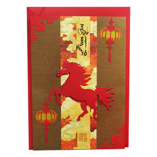 A4马年立体贺卡春节高级邀请函元旦送客户员工感谢信国风超大卡片