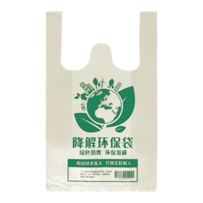 桌面迷你垃圾袋家用加厚手提小号车载一次性黑色环保可降解塑料袋