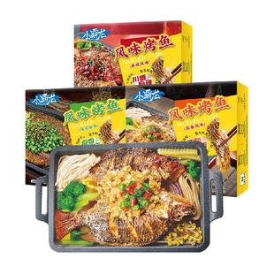 国联青花椒麻辣蒜香烤鱼3盒半成品海鲜烧烤露营加热即食速食夜宵