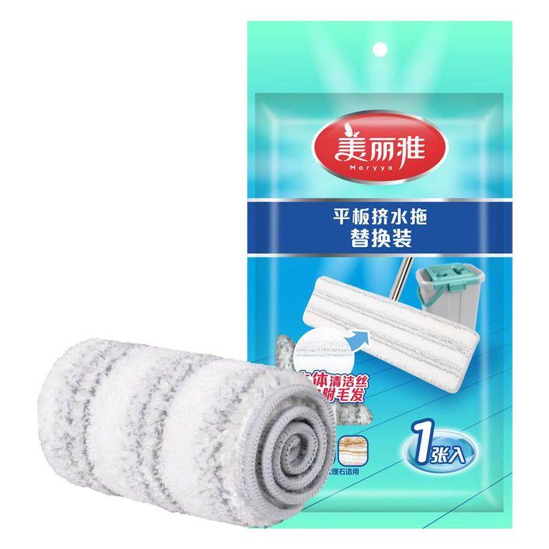美丽雅拖把替换布刮刮乐洗刷刷灵动免手洗平板通用替换拖墩布头
