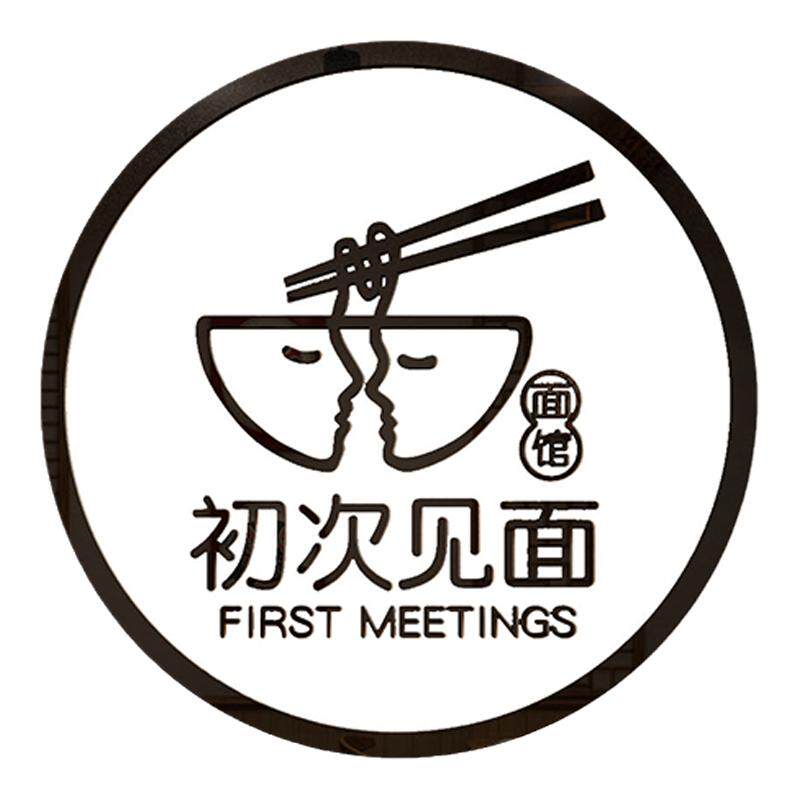 米线餐馆玻璃门饭店铺网红贴纸