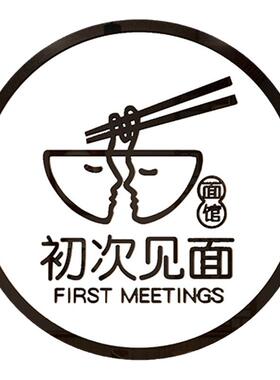米线餐馆玻璃门饭店铺网红贴纸