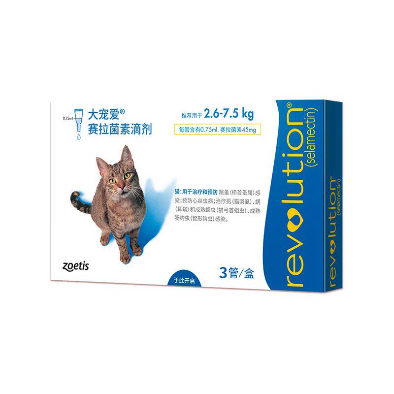 【自营】【大宠爱】猫驱虫药猫咪体内外同驱幼猫小狗除耳螨跳蚤
