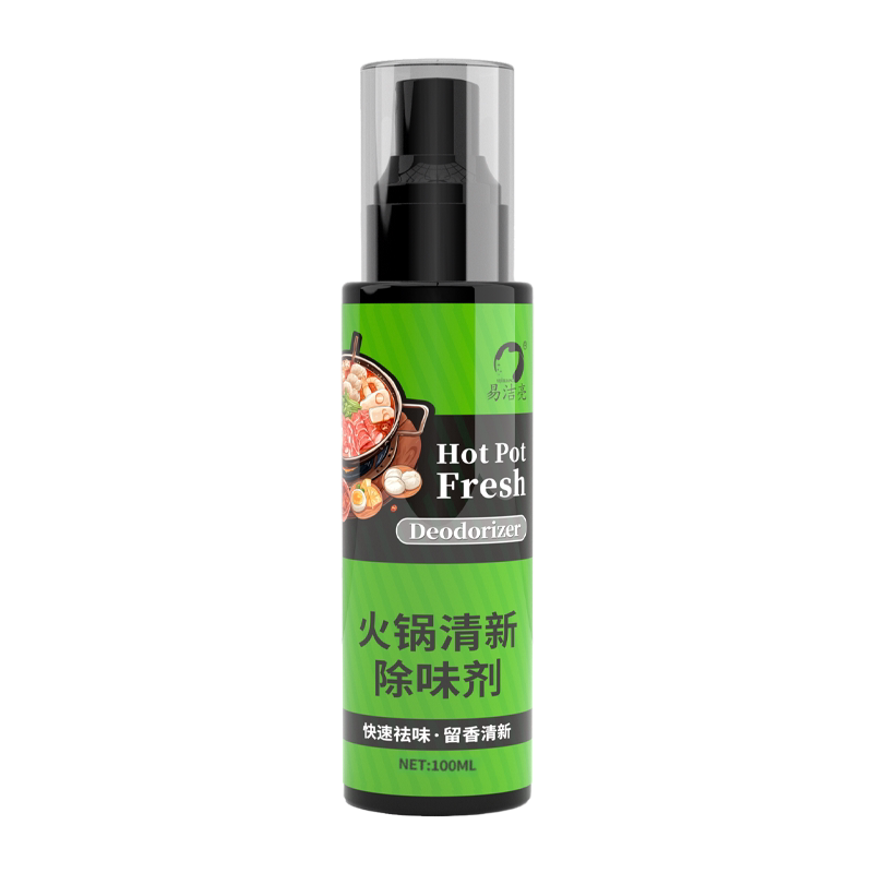 火锅除味剂喷雾持久分解异味
