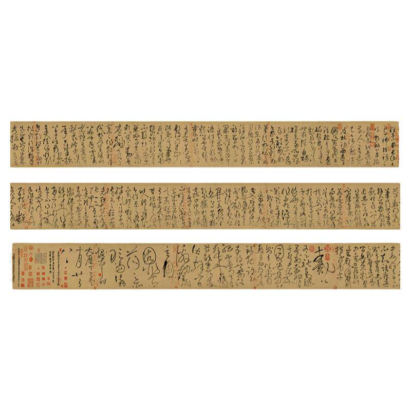 名家书法作品古代临摹收藏自叙帖