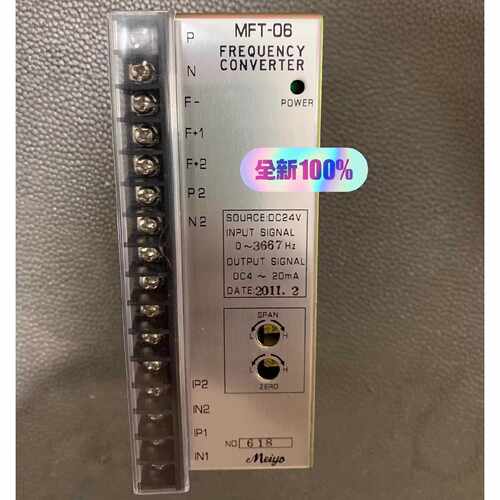 议价MFT-06 DC24V 0-3667 HZ DC4-20mA 变频器