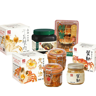 丰收蟹庄秃黄油鲜甜蟹粉干贝蟹肉蟹黄蟹膏生醉蟹熟醉蟹蟹宴套装