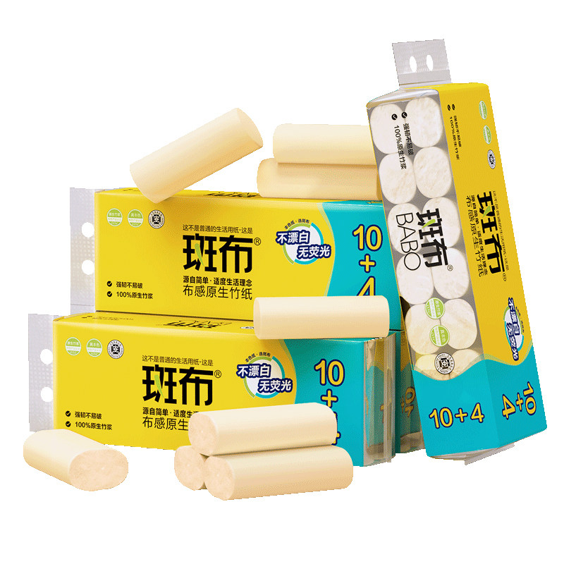 斑布卷纸家用班布卫生纸40克