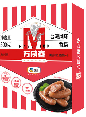 【万威客】台式风味烤肠猪肉香肠