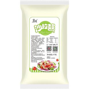 沙拉酱商用批发水果蔬菜沙拉酱烘焙寿司专用汉堡三明治番茄色拉酱