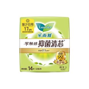 【下拉享大额优惠】花王乐而雅零触感抑菌清芯组合卫生巾53片