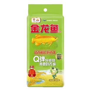 金龙鱼清香稻长粒香大米500g袋装地道东北香甜软一斤装米饭家用