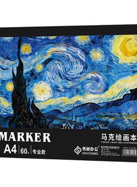 硬壳线圈空白素描本美术生专用