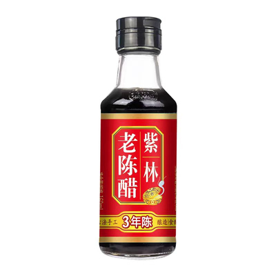 山西正宗紫林老陈醋160ml桌上瓶醋家用食用小瓶醋便携粮食酿造