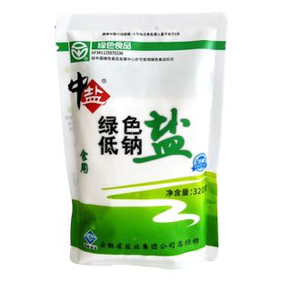 中盐绿色低钠盐加碘盐食用盐正品家用炒菜盐巴高钾调味盐320g*5袋