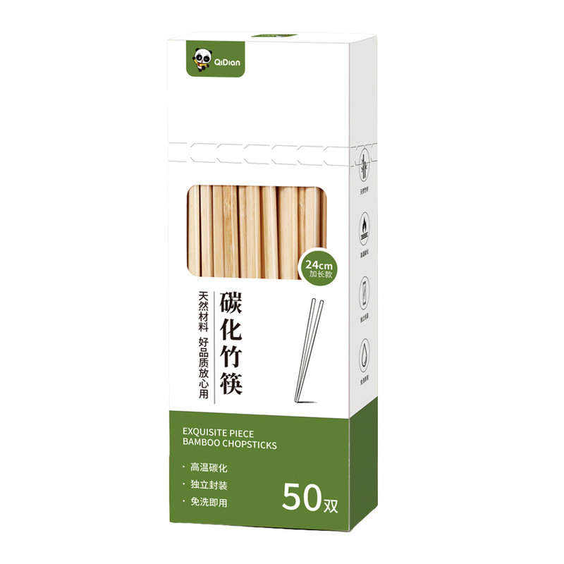加粗加长食品级独立装一次性竹筷