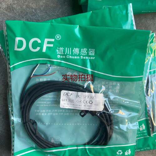 询价-DCF道川传感器DCSPX303
