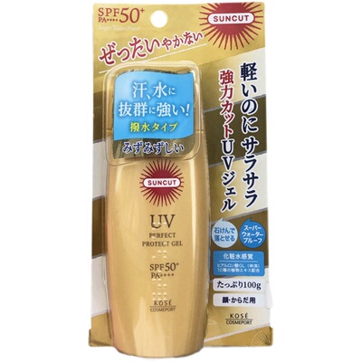 日本高丝防晒霜清爽不油腻