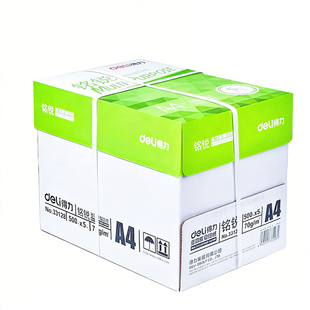 得力a4打印纸整箱a4纸80g复印纸打印机专用a4纸500张一包打印纸70克办公用整箱5包白纸学生草稿纸A4复印纸