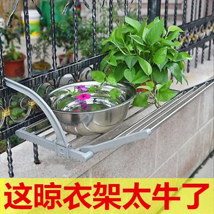 窗外晾衣架户外晾晒鞋架推拉窗伸缩折叠阳台免打孔挂式室外不锈钢