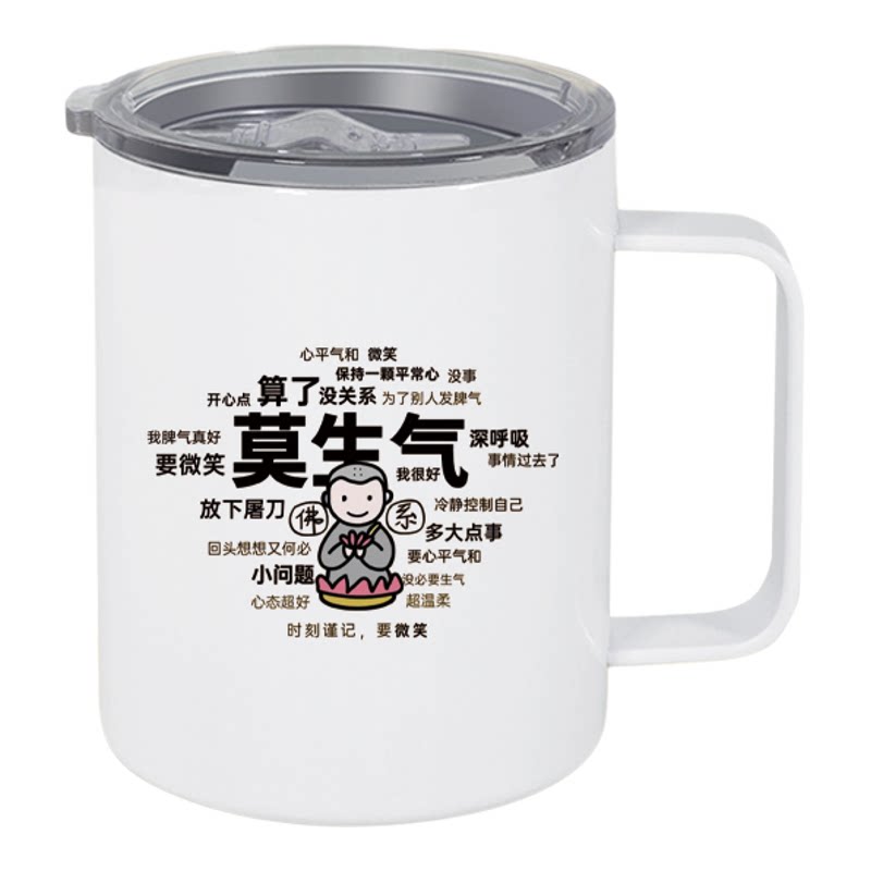 男女生大容量咖啡随行杯