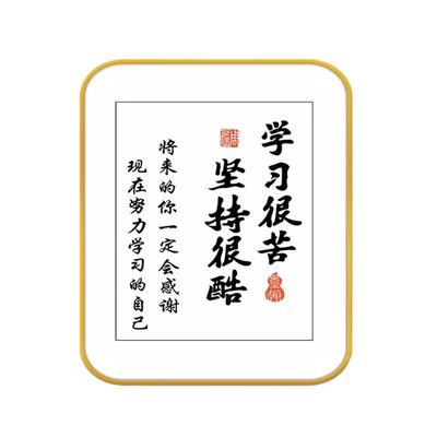 学习很苦坚持很酷励志摆件摆台