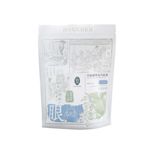 后辰决明子蒸汽眼罩缓解遮光疲劳眼罩睡眠发热眼罩草本热敷眼贴