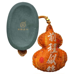 紫霞堂松花石砚台步步青云行囊砚 书法专用砚文房四宝毛笔书法