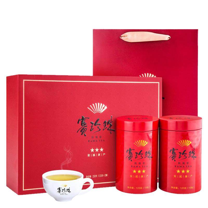 八马茶业铁观音乌龙茶浓香特级赛珍珠高端茶叶礼盒装官方旗舰店